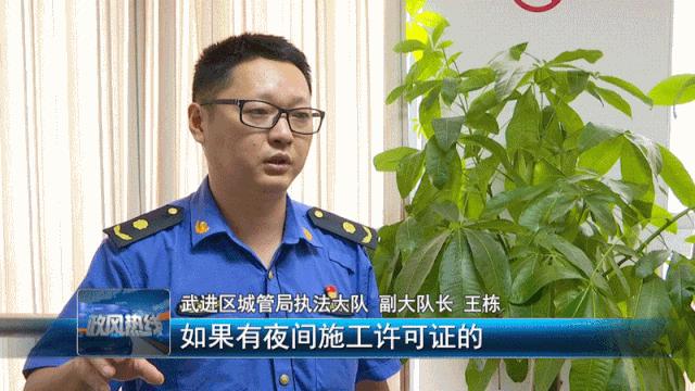 政风热线老旧小区,深夜施工噪音扰民找谁投诉