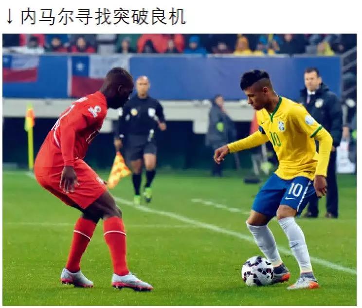 桑巴热舞内马尔,桑巴舞者内马尔现场视频