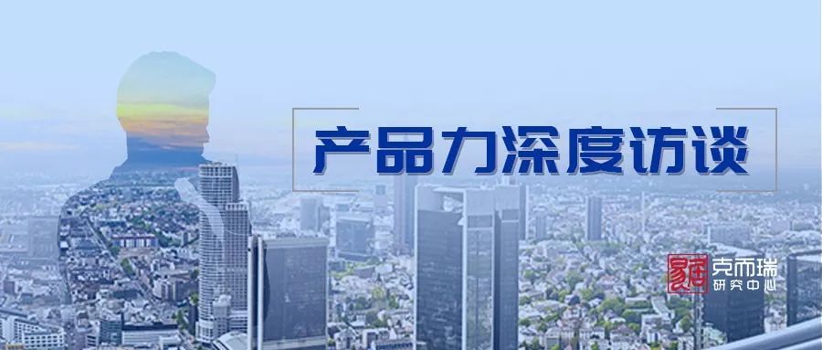 深度访谈｜星河湾：顶尖品质住区塑造者的户型和社区空间发展思维