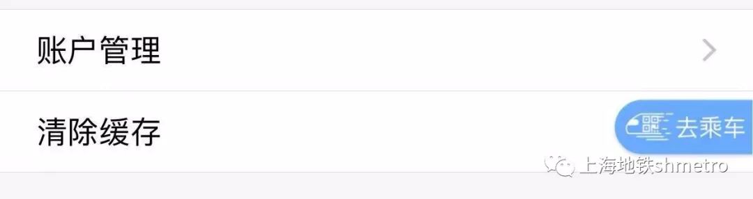 metro大都会怎么更换验证手机,metro大都会怎么解绑微信