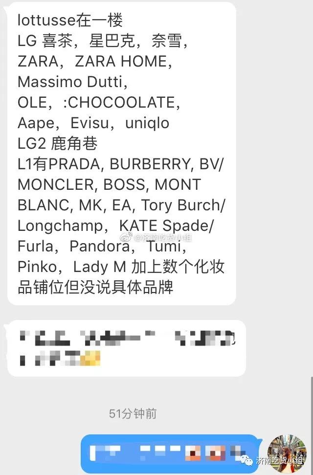 ladym上海店铺,ladym上海还开着吗