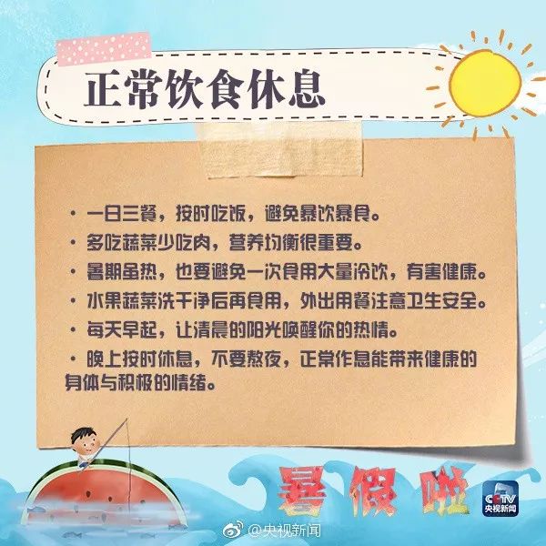 男孩体温计打破水银中毒,四岁男孩把水银体温计插在眼睛里