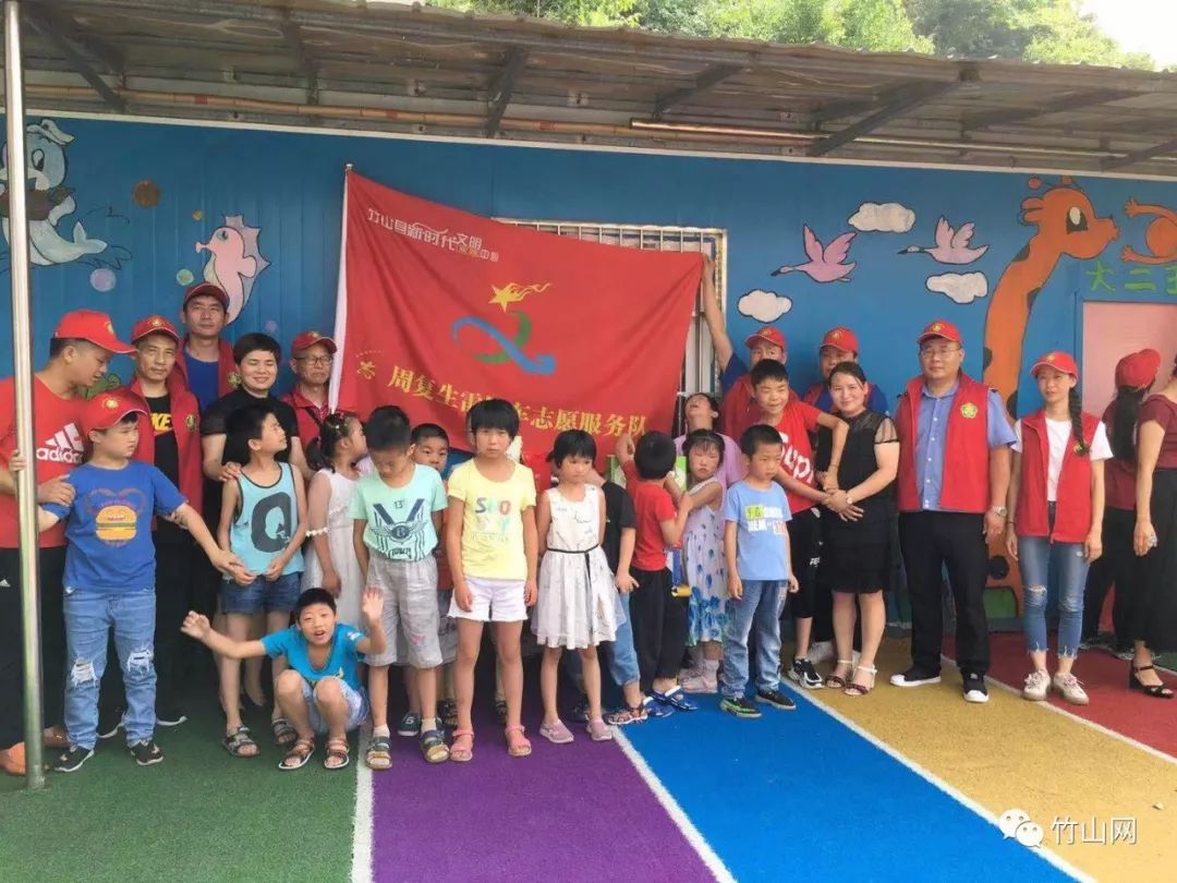 「扩散」在竹山有一群这样的娃儿、急需你的帮助