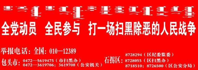 科技强区最新规划,包头市大数据
