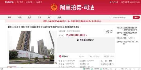 2200000000元！烂尾多年的慈溪“壹江城”被接盘了