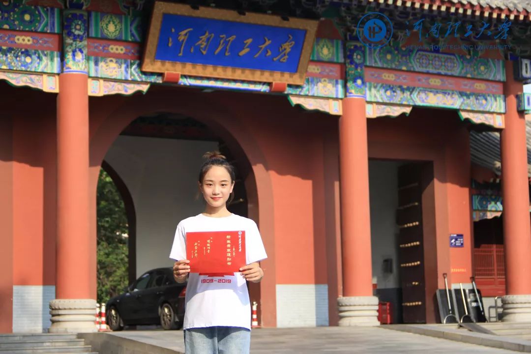 河南高校录取通知书发放,河南高校录取通知书上新