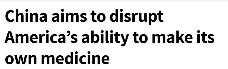 美国依赖中国的药,美专家美国为何应与中国合作