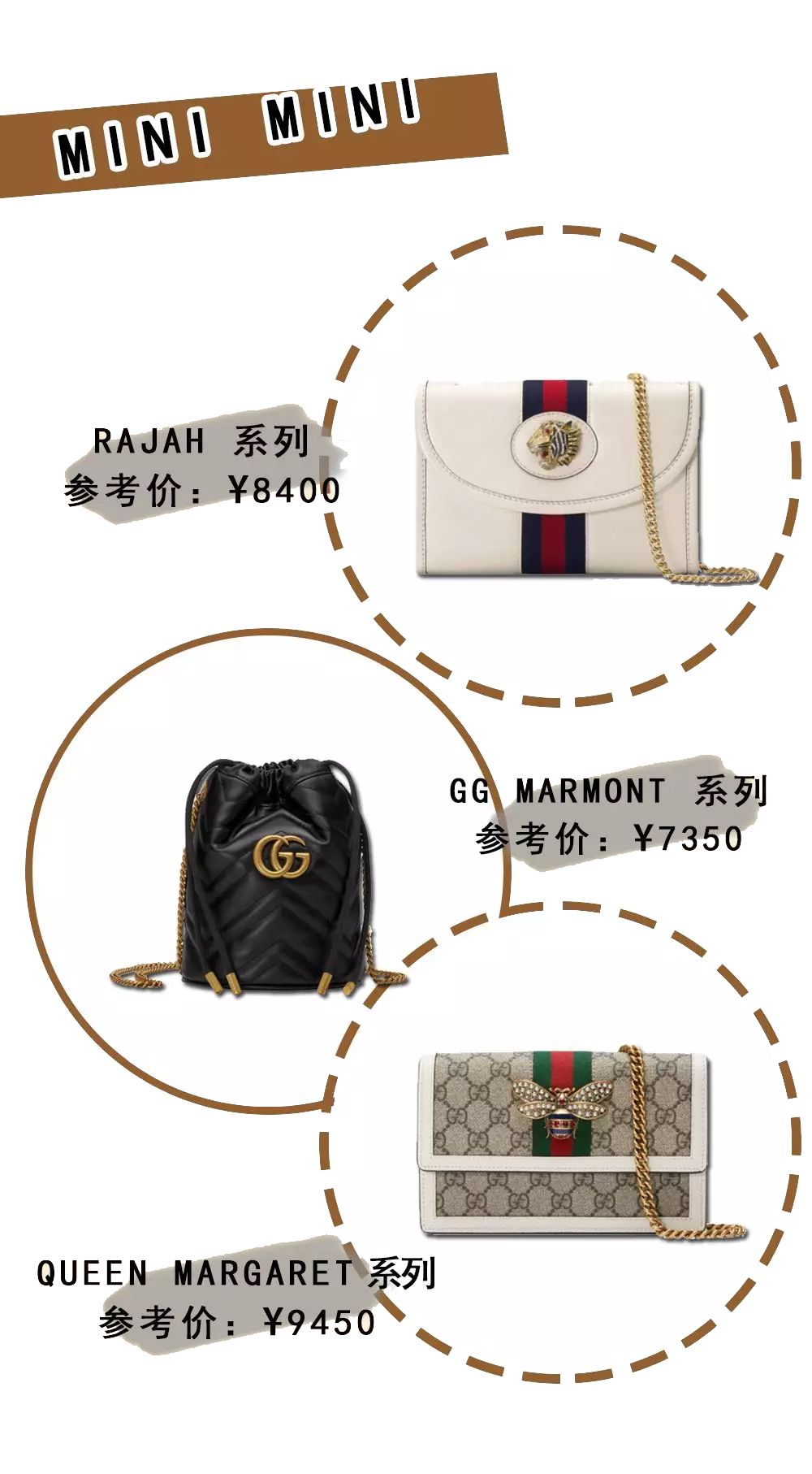 大牌包低价入门款,大牌入门包包报价