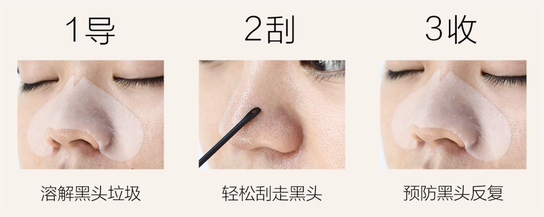 严重的黑头怎么处理教程,反复黑头的原因和解决方法