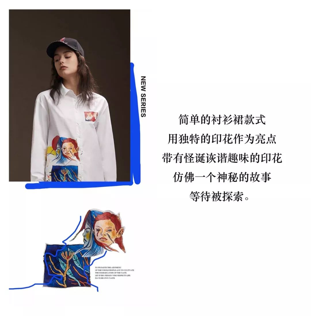 穿上TA，你就是时尚界最浪漫的哲学家