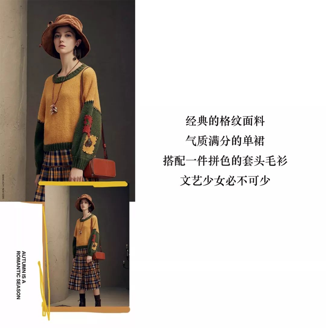 穿上TA,你就是时尚界最浪漫的哲学家