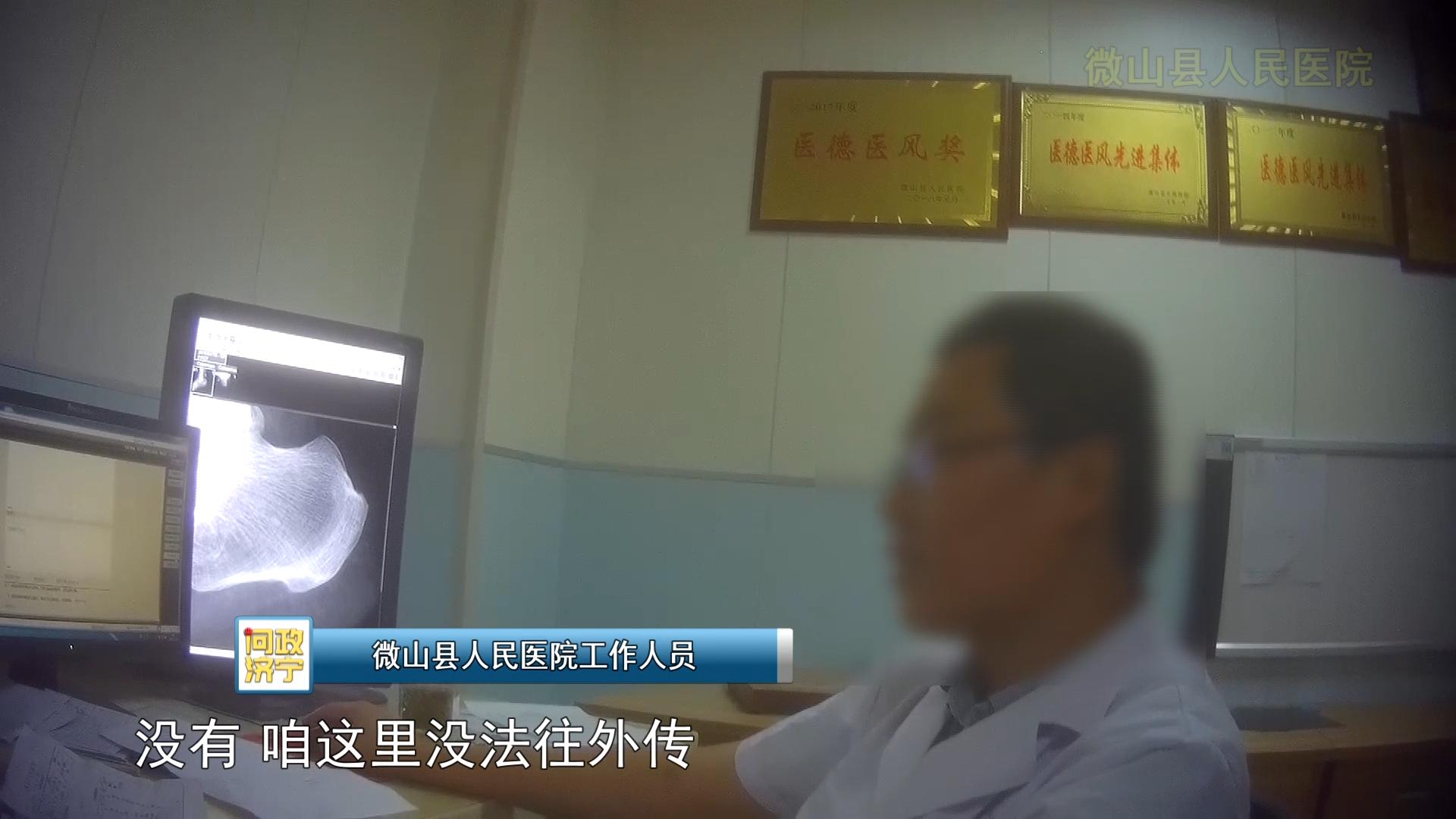 《问政济宁》第四问直面医疗卫生领域痛点堵点