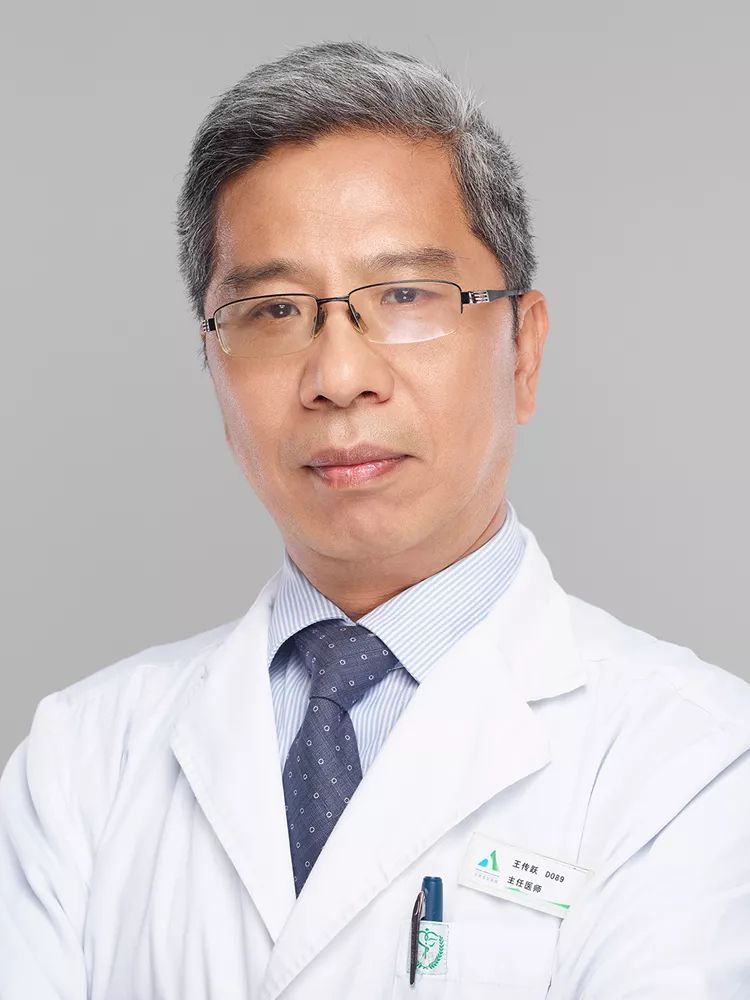 王传越专家团队,王传越精神分裂症视频