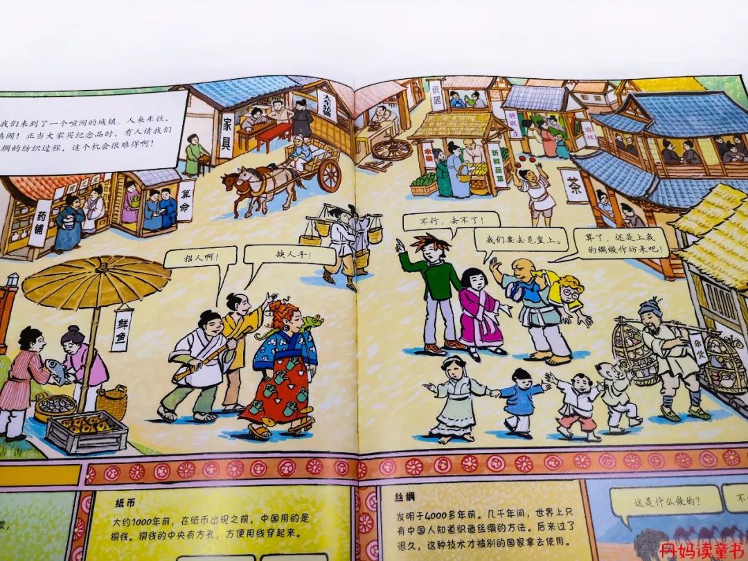 全球销量第一的书,全球十大销量书