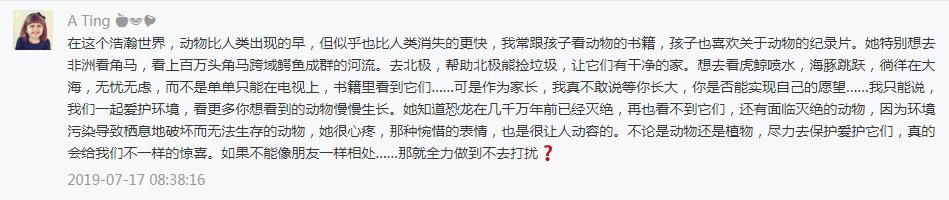 来角野荣子的暖心童话里，喝杯治愈系下午茶
