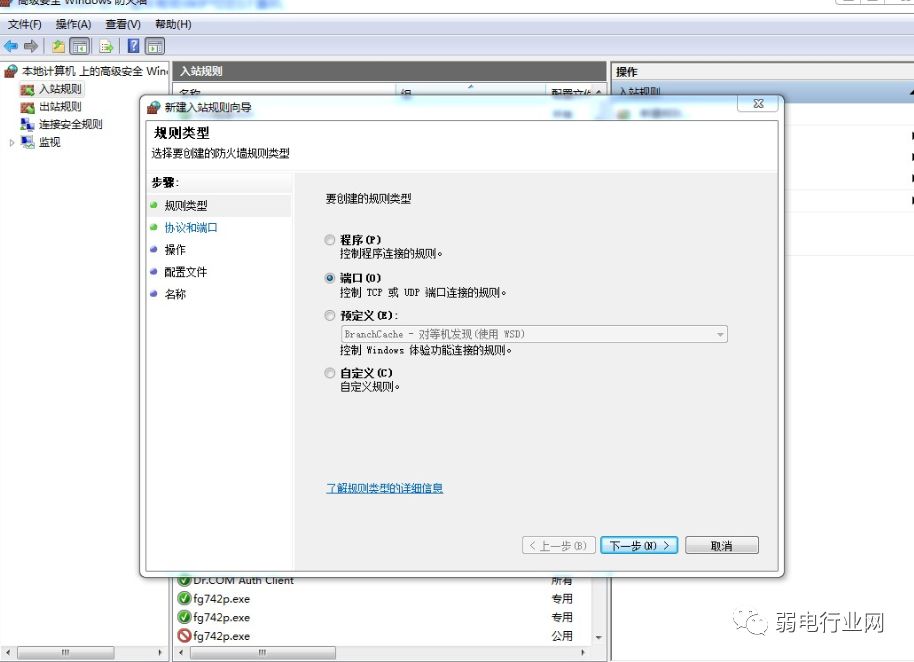 什么是端口映射教程,端口映射和端口转发哪个好