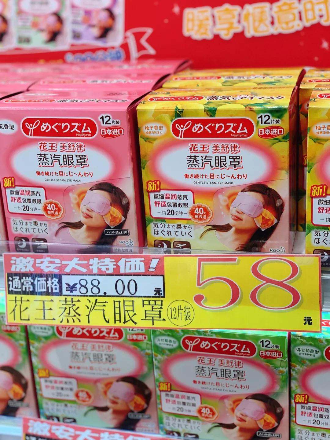 日本药妆店落户上海没了价格优势后消费者还会抢吗？