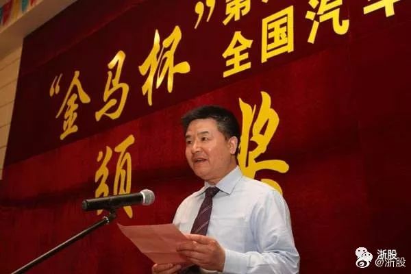 东北大规模企业破产之谜,金马控股转让