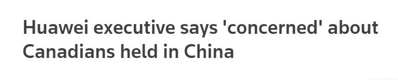 加拿大华为孟晚舟事件结果,加拿大华为最新官方消息