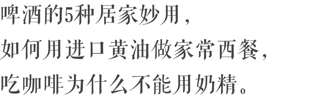 上海|想花1折的钱，买到进口的精致生活？跟着上海阿姨走就对了