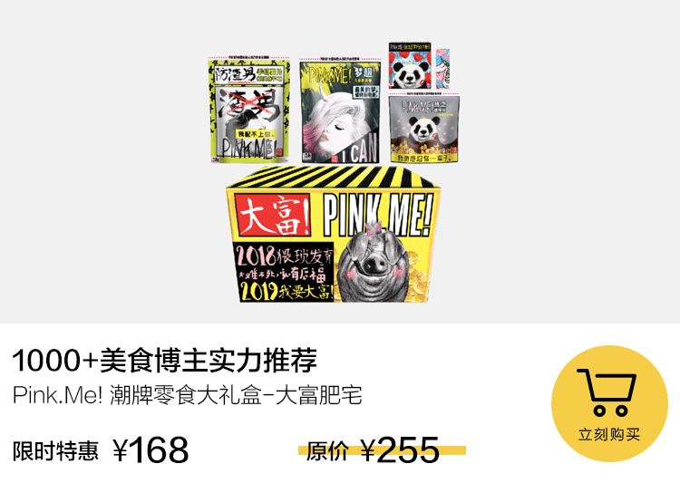 办公室美食人格，你是哪一种？