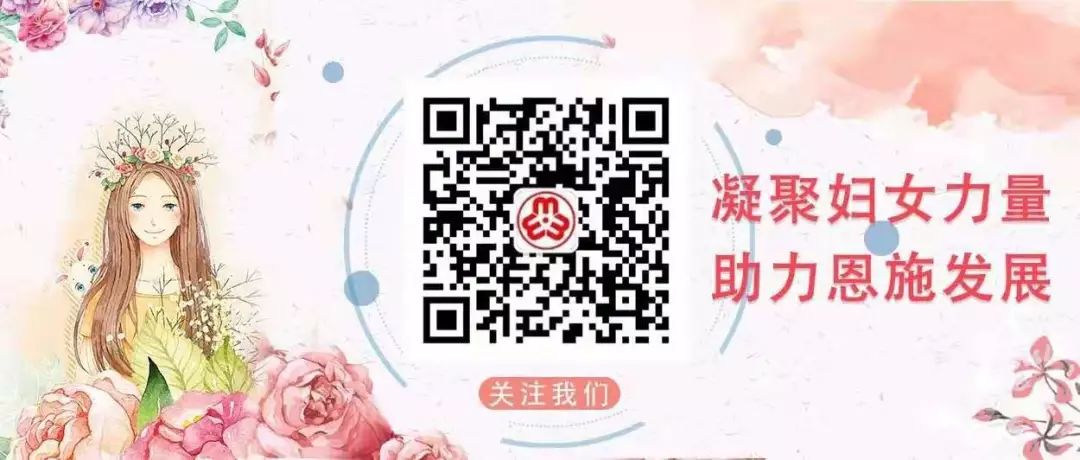 2021年创业致富带头人培训,恩施农村三农电商培训