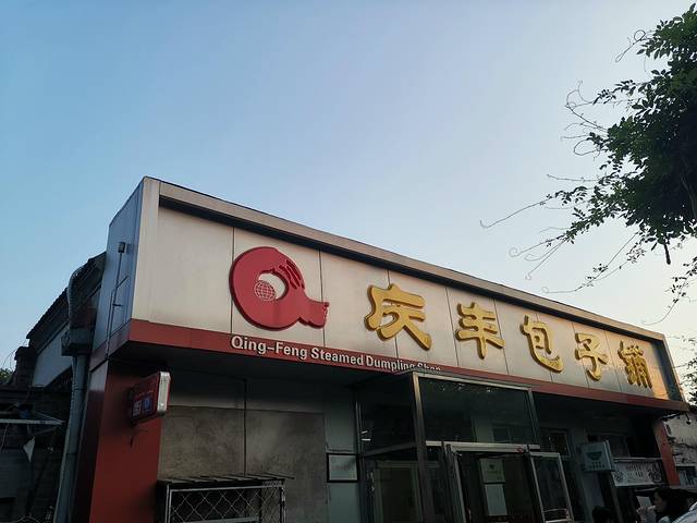 一家老小向前冲300集连续播放,一家老小向前冲共800集