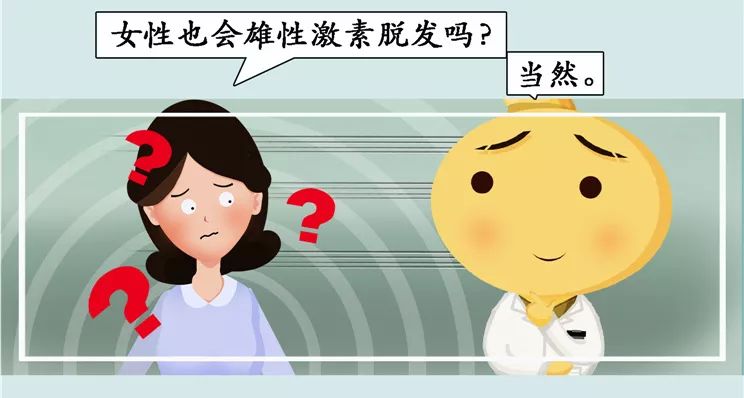 女人老了头发越来越少是怎么回事,头发越来越细越来越少是什么原因