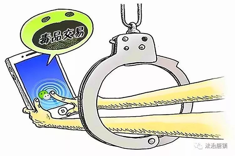 以案释法|假理赔半年侵吞9万元；微信代购*品毒**入境被批捕。