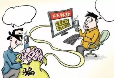 最可怕的诈骗套路,防不胜防的诈骗套路你遇到过吗