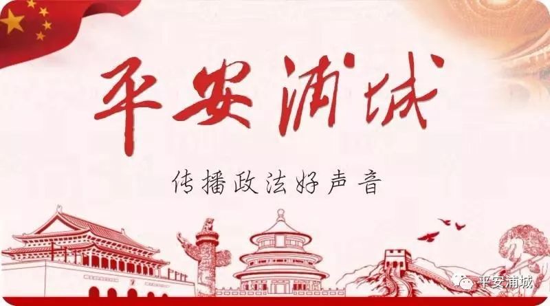 浦城哪里好玩的地方推荐,浦城户外好去处