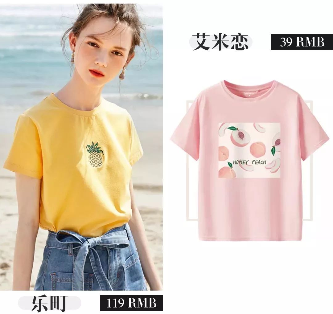 每次穿上这件衣服，总感觉自己瘦了很多