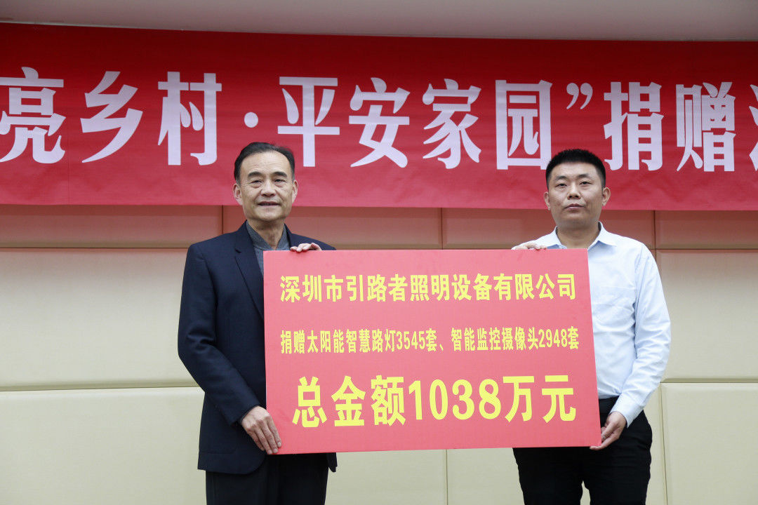 社区慈善基金如何募集,公益阳光奖励是什么