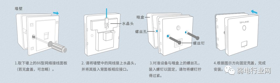 酒店电视网络覆盖解决方案,酒店无线覆盖工程实例