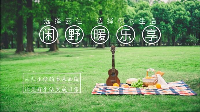 滇中新区中骏云谷小镇最新进展,中骏云谷小镇在哪个组团