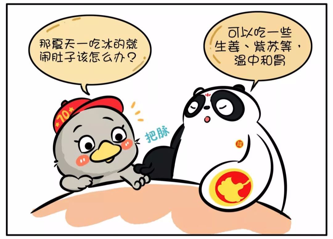 一喝冰饮料就拉肚子是怎么回事,夏天喝冰的西瓜汁拉肚子