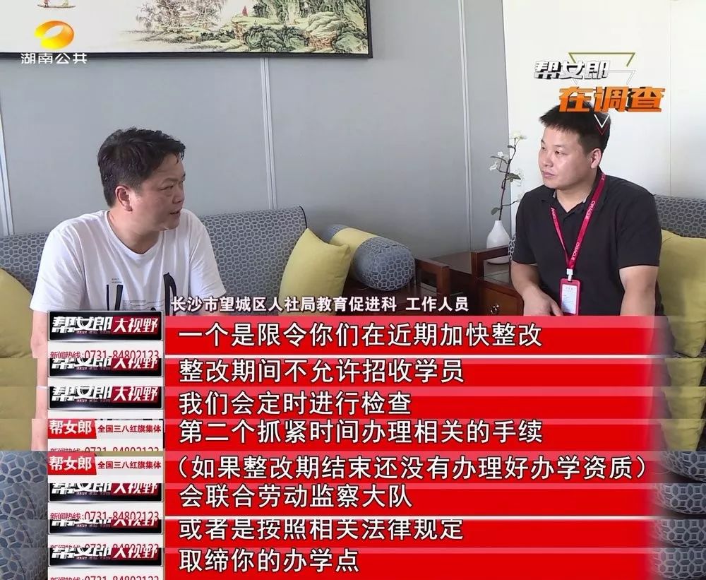 帮女郎骗局揭秘,帮女郎传销骗局