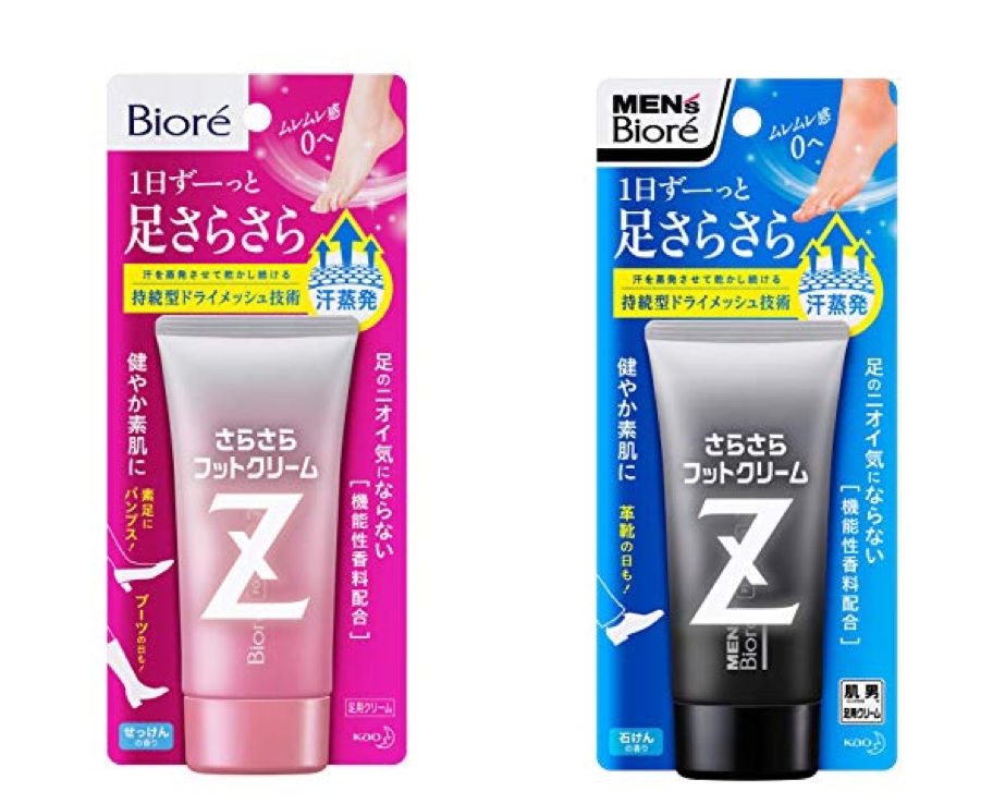 夏日续命必备,夏日续命清凉好物