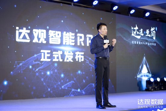 机器人流程化软件,机器人自动化流程设计