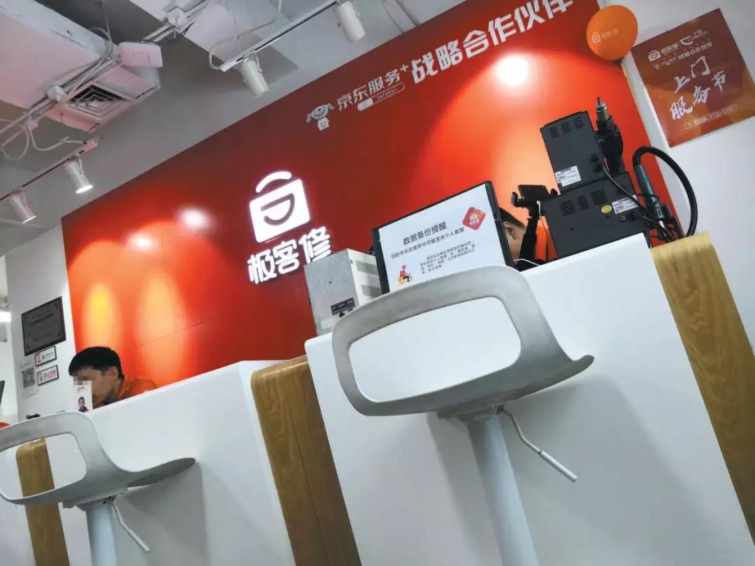 记者*底卧**O2O手机维修平台：用翻新器件替换顾客原配件