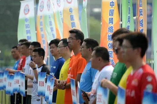 互联网人的世界杯,北京互联网人