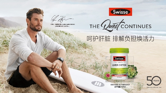 swisse鍋ュ悍涓讳箟,swisse鐩涗細