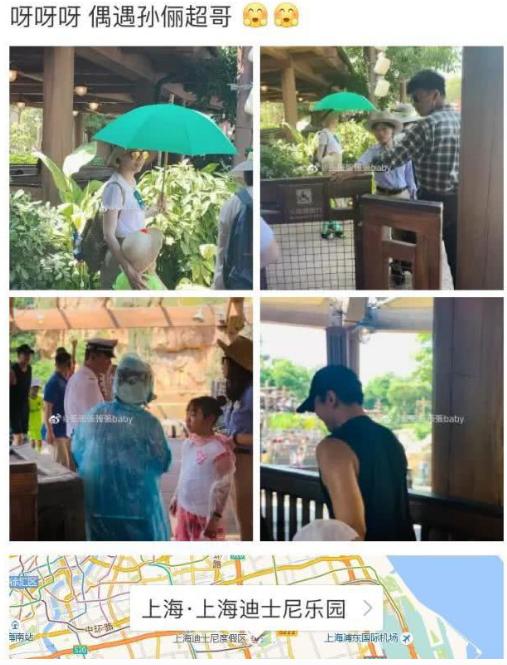 迪士尼偶遇邓超孙俪同框,邓超孙俪带孩子去迪士尼游玩