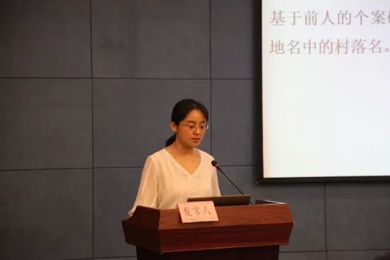 中国语言交流大会,第二届全国语言与文化学术研讨会
