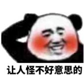 广东最没存在感的城市，究！竟！是！谁