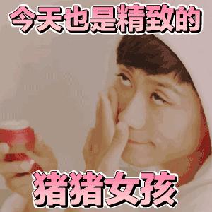 职业女性微信朋友圈背景图,朋友圈女子图鉴