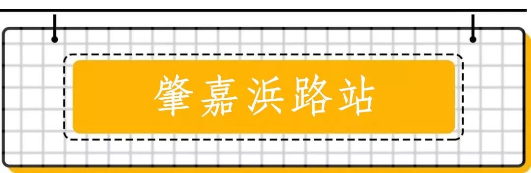 地铁三号线沿途美食攻略,24个地铁口必吃的美食