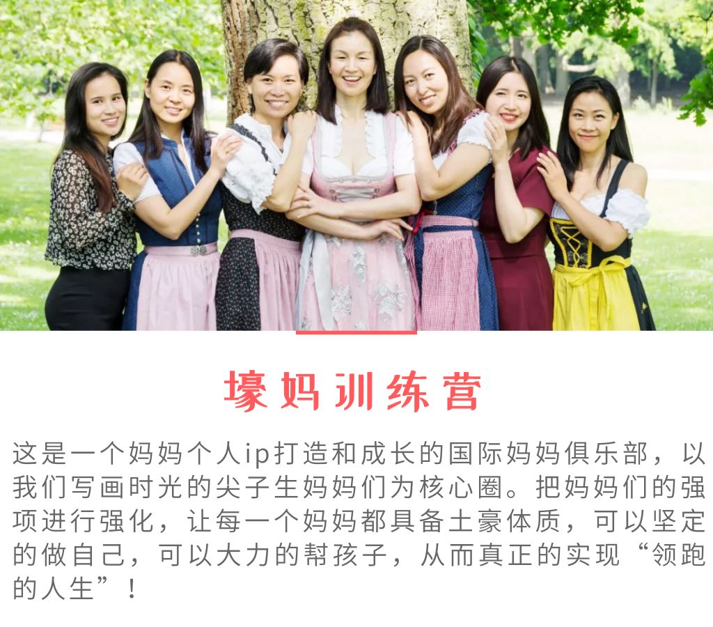 自然教育让孩子幸福的成长,德国青少儿自然教育