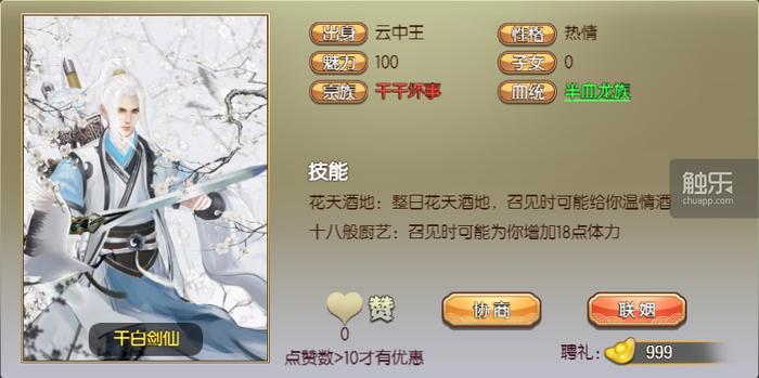 恋爱还能生孩子的游戏,男人也可以生孩子是真的吗