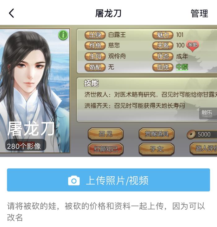 恋爱还能生孩子的游戏,男人也可以生孩子是真的吗